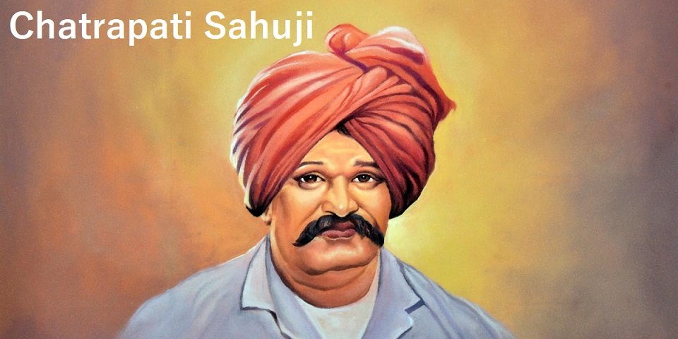 Chatrapati Sahuji Maharaj