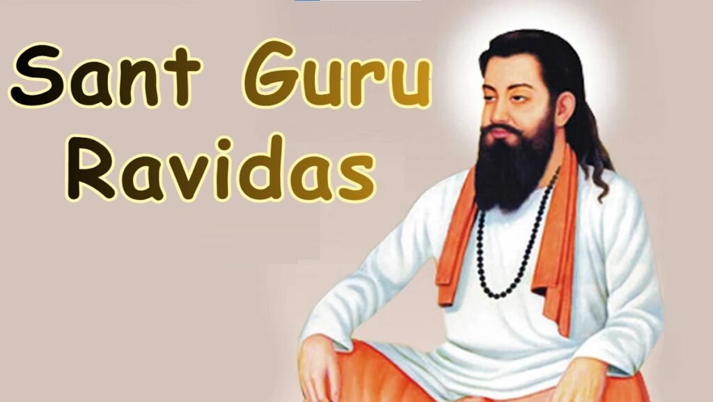 Guru Ravidas Jayanti