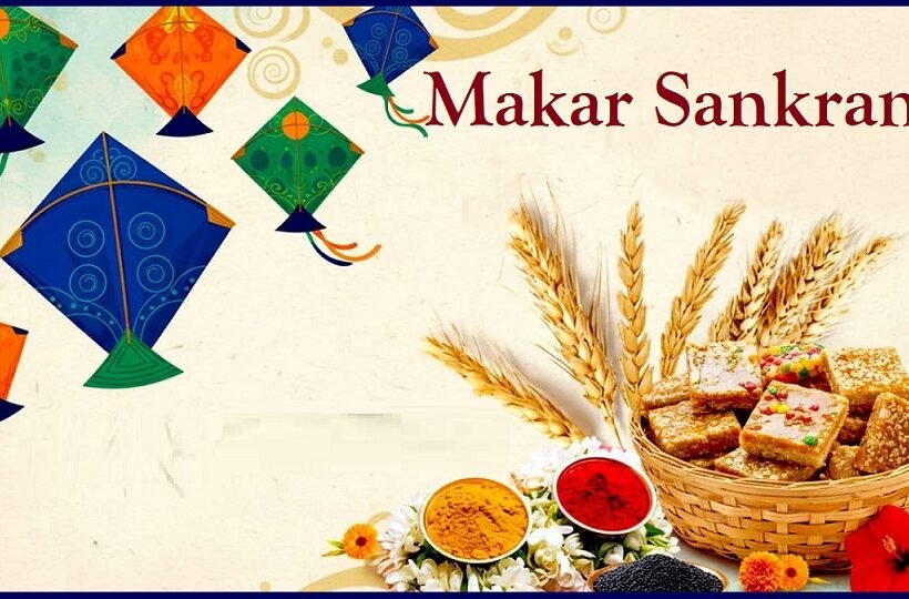 Makar Sankranti