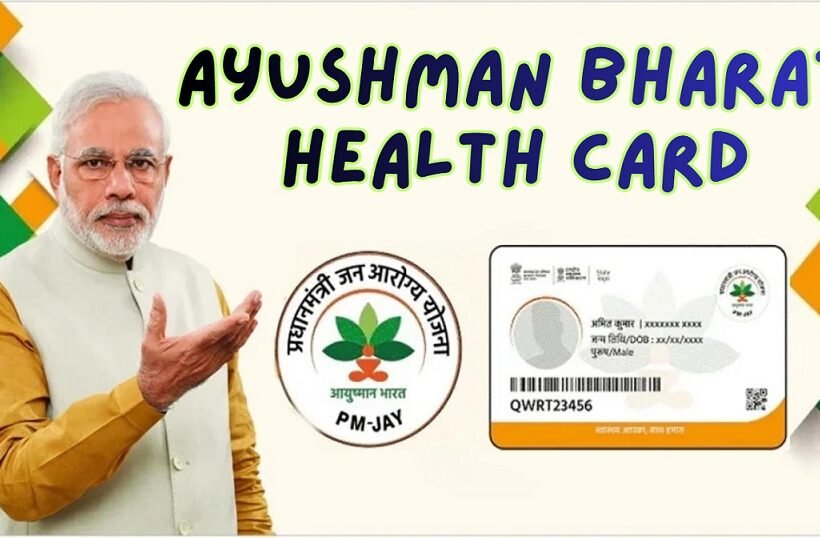 Ayushman Bharat Health Card
